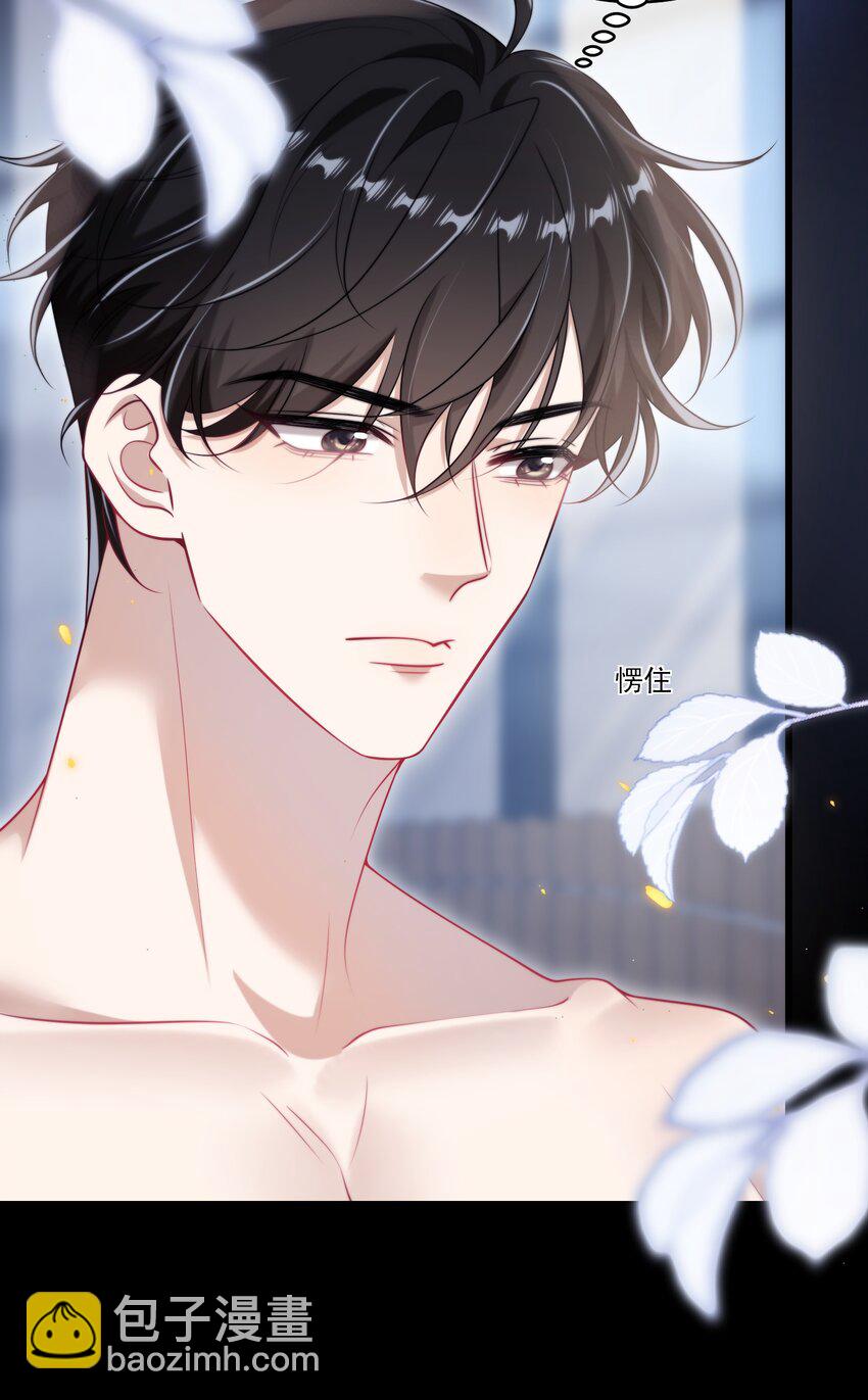 101 想坐我旁边？-第107话