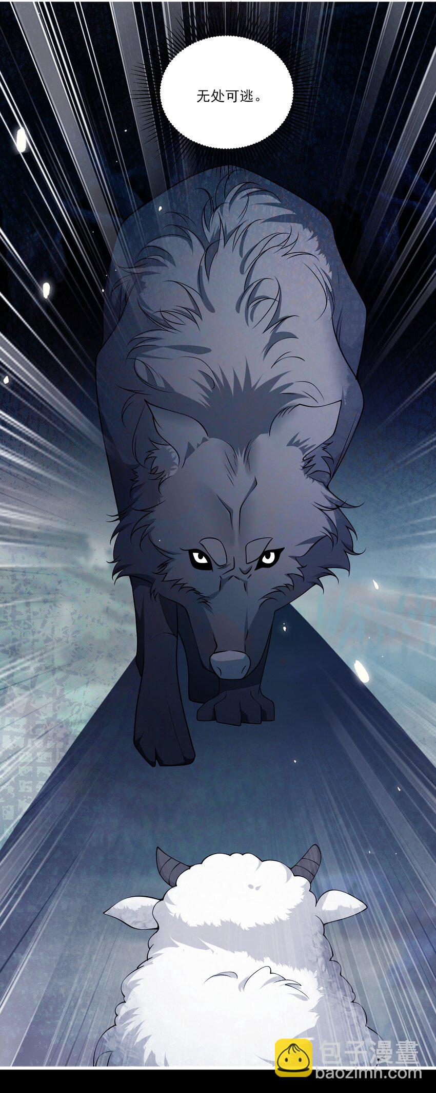 103 要帮你搓背吗？-第109话