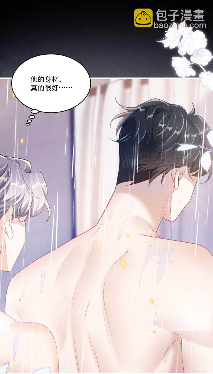 103 要帮你搓背吗？-第109话