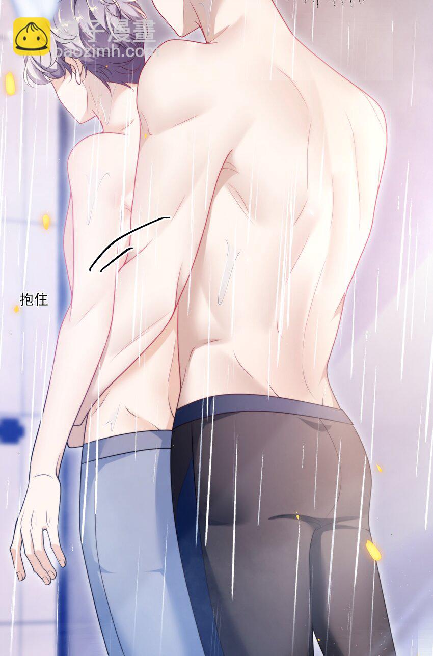 103 要帮你搓背吗？-第109话