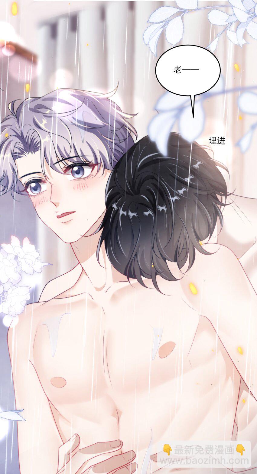 103 要帮你搓背吗？-第109话