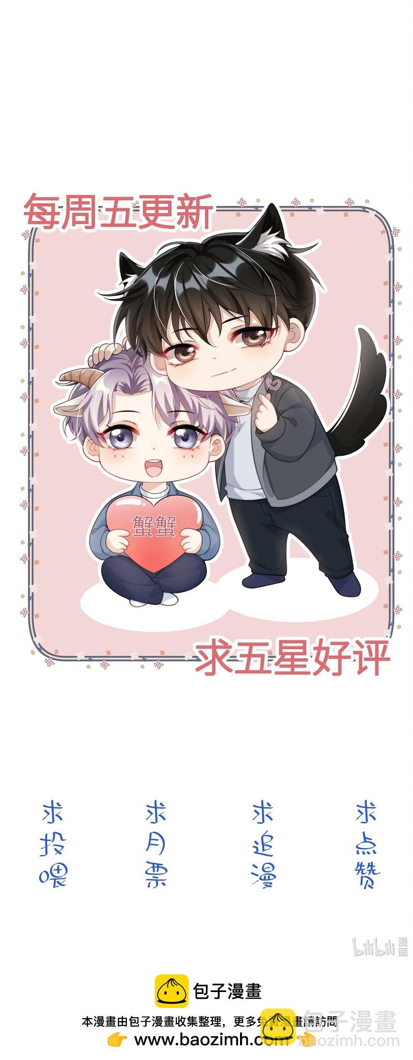 103 要帮你搓背吗？-第109话