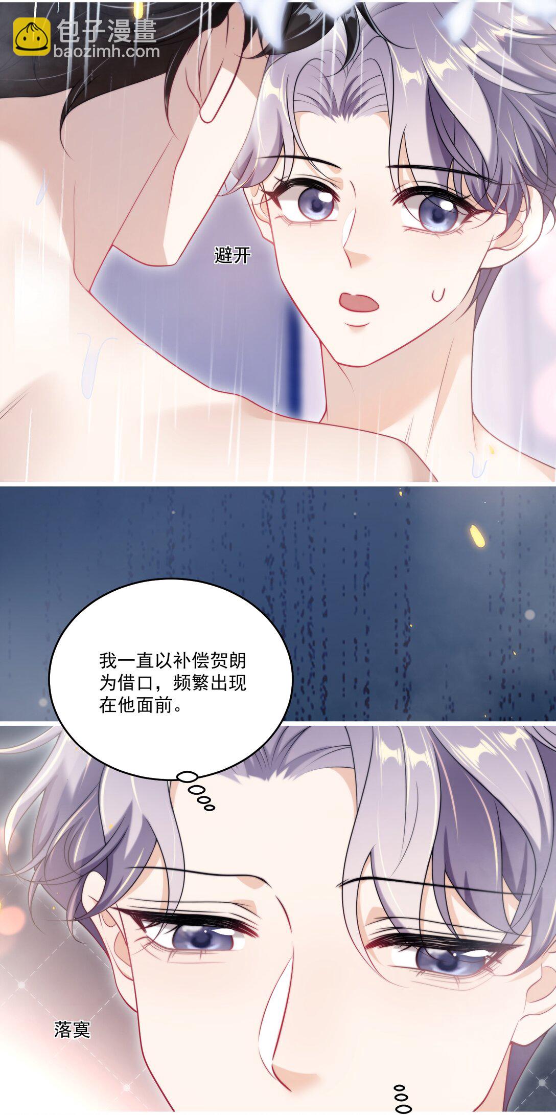 105 这么持久吗？-第111话