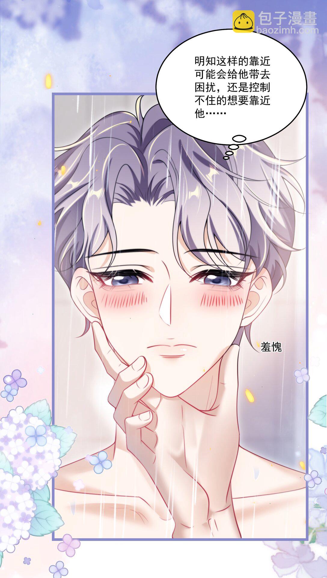 105 这么持久吗？-第111话