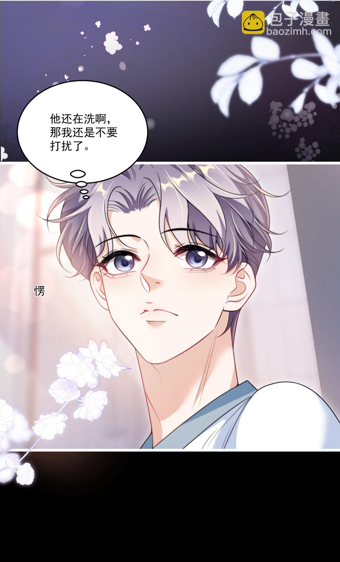 105 这么持久吗？-第111话