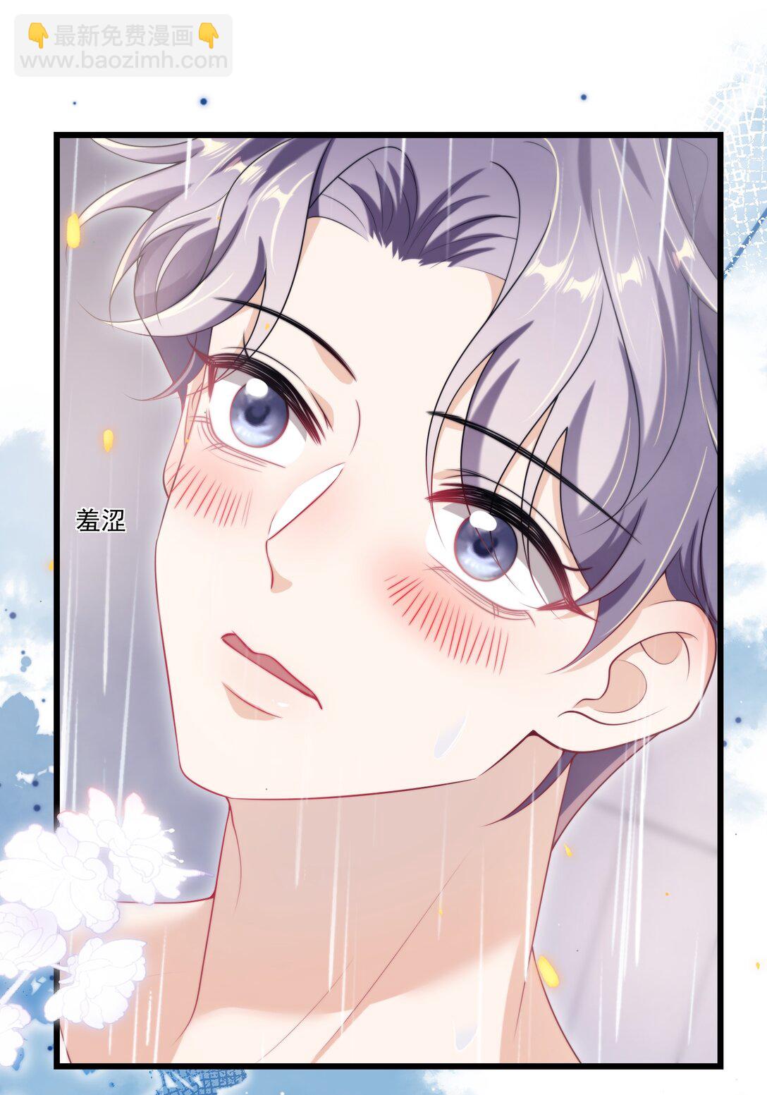 105 这么持久吗？-第111话