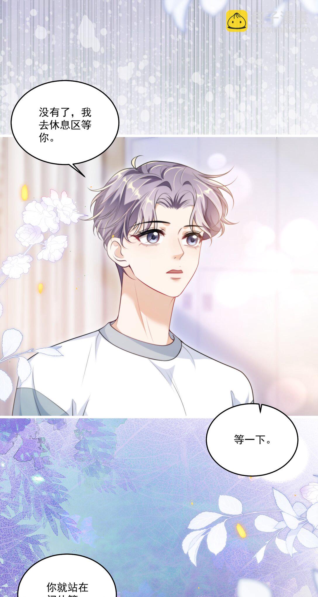 105 这么持久吗？-第111话