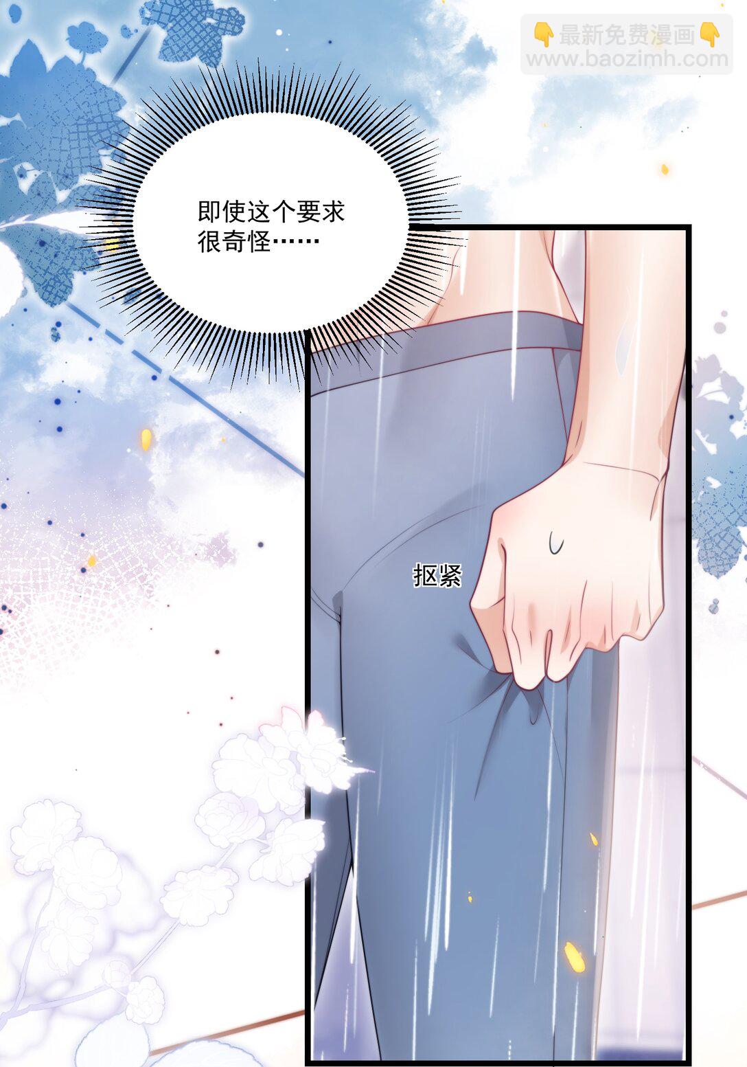 105 这么持久吗？-第111话