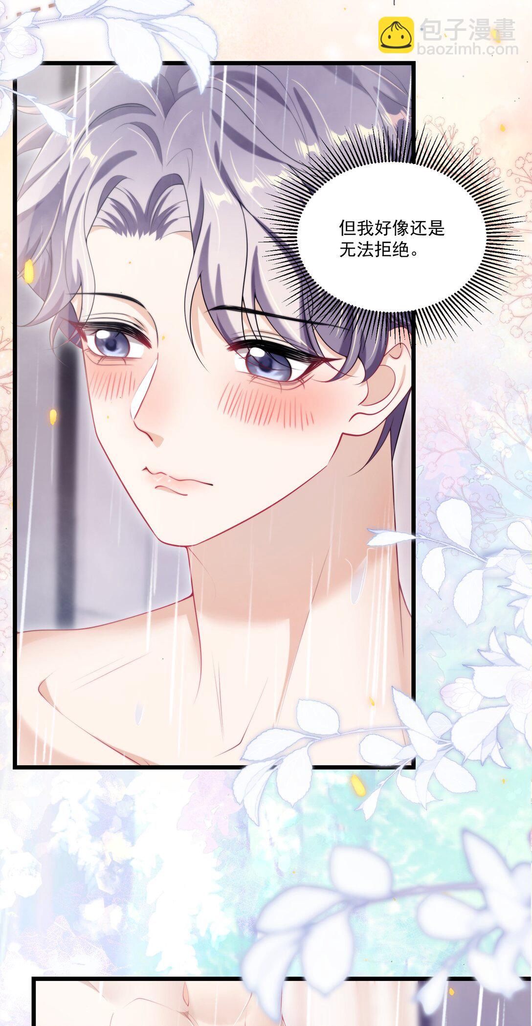 105 这么持久吗？-第111话