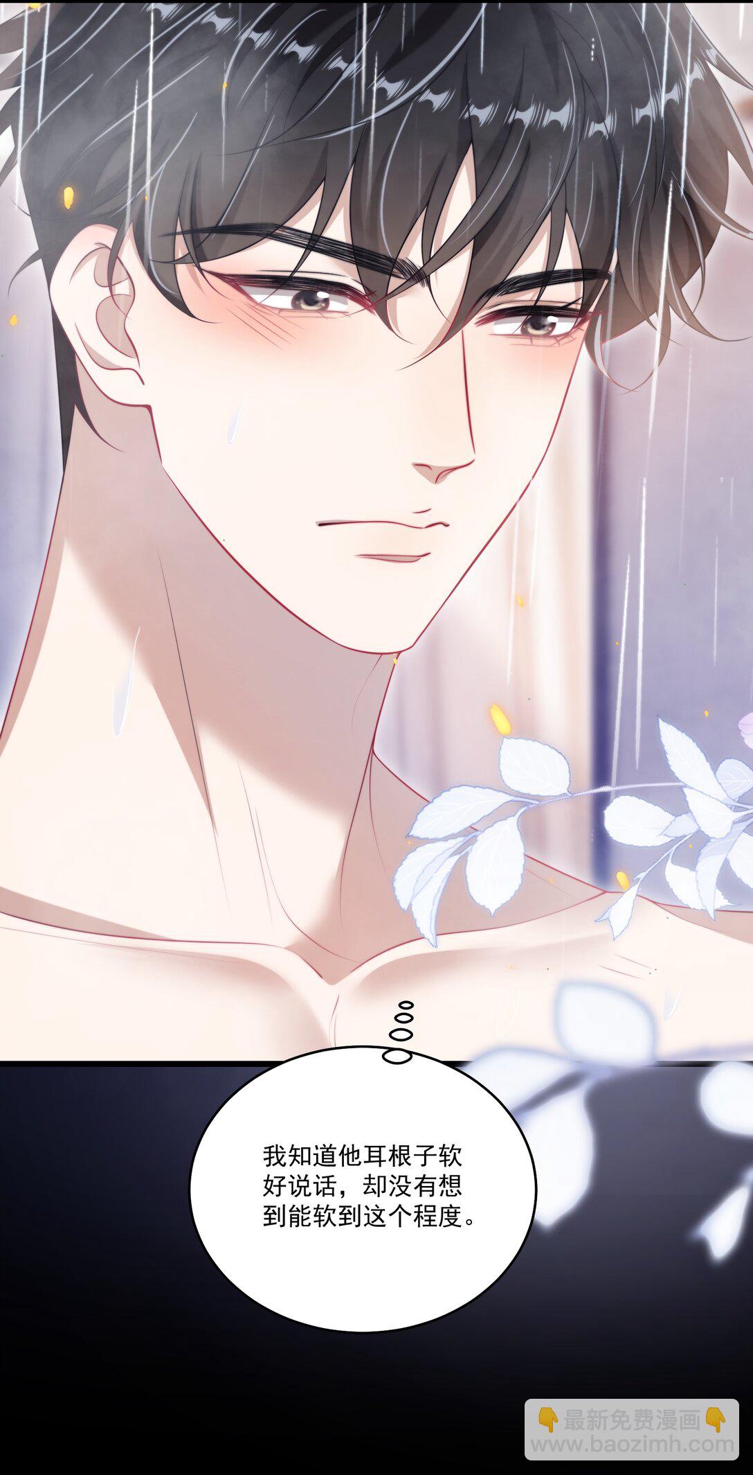 105 这么持久吗？-第111话