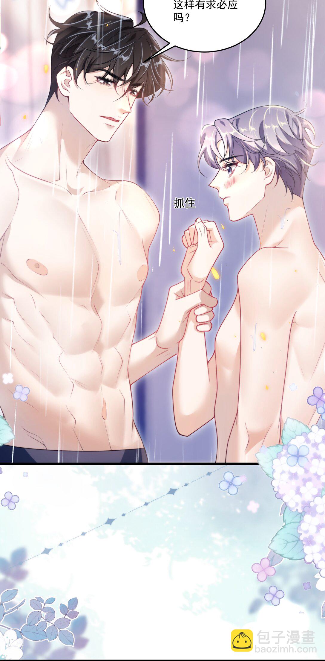 105 这么持久吗？-第111话