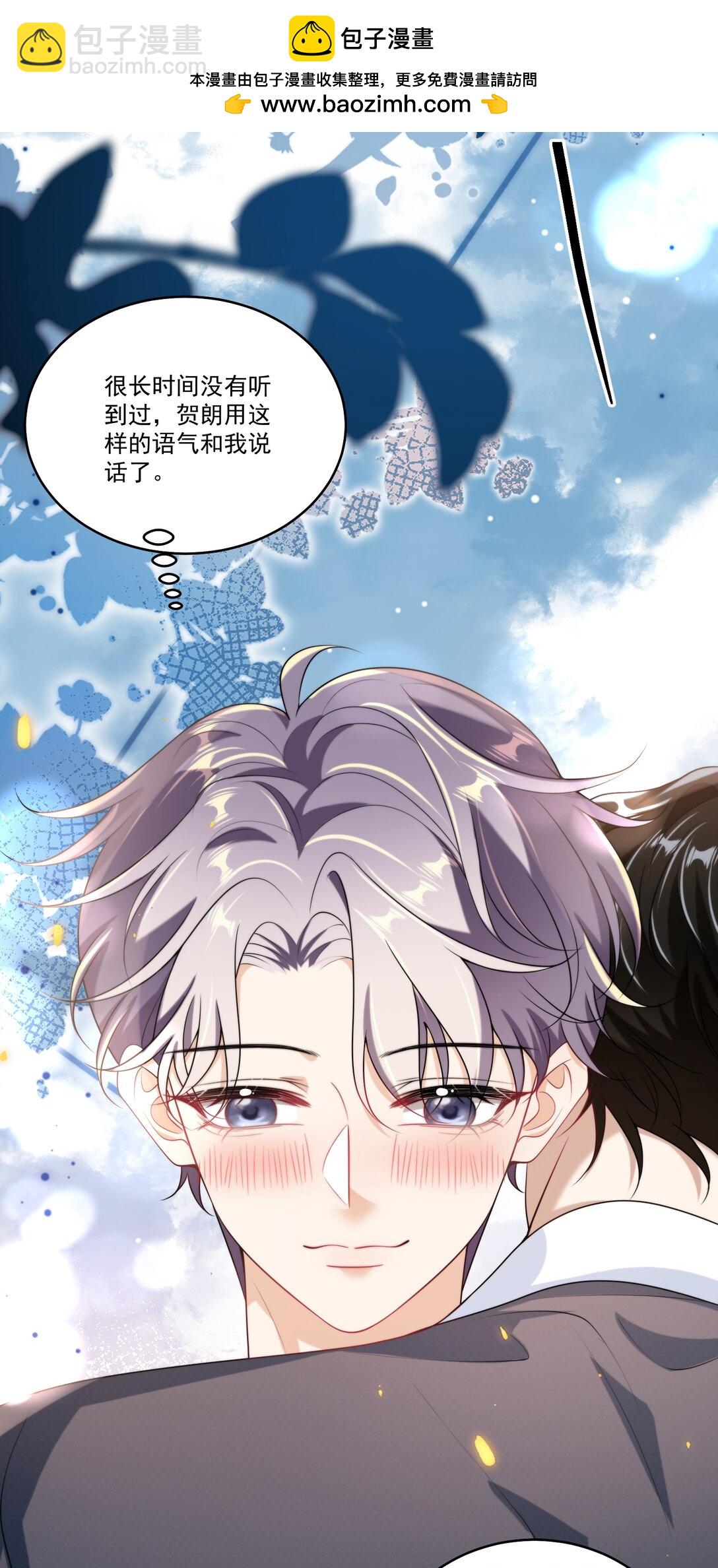 107 我老婆不好忽悠了！-第113话