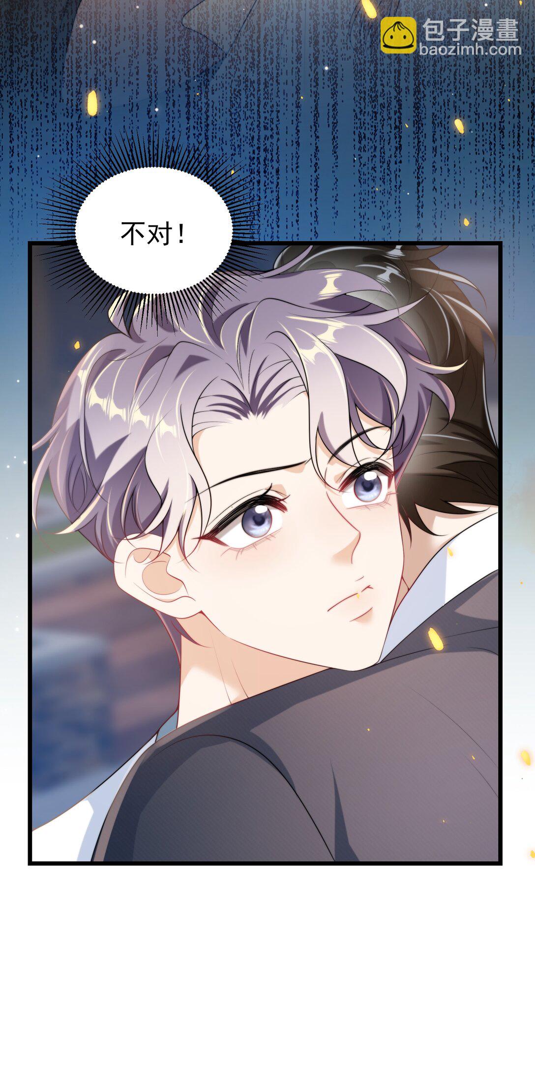 107 我老婆不好忽悠了！-第113话