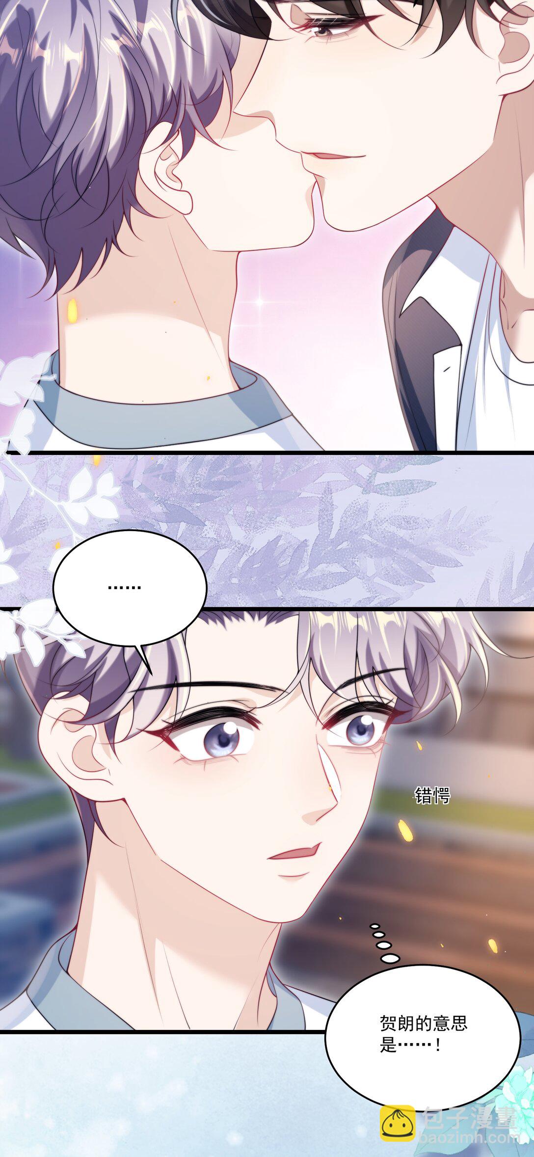 107 我老婆不好忽悠了！-第113话