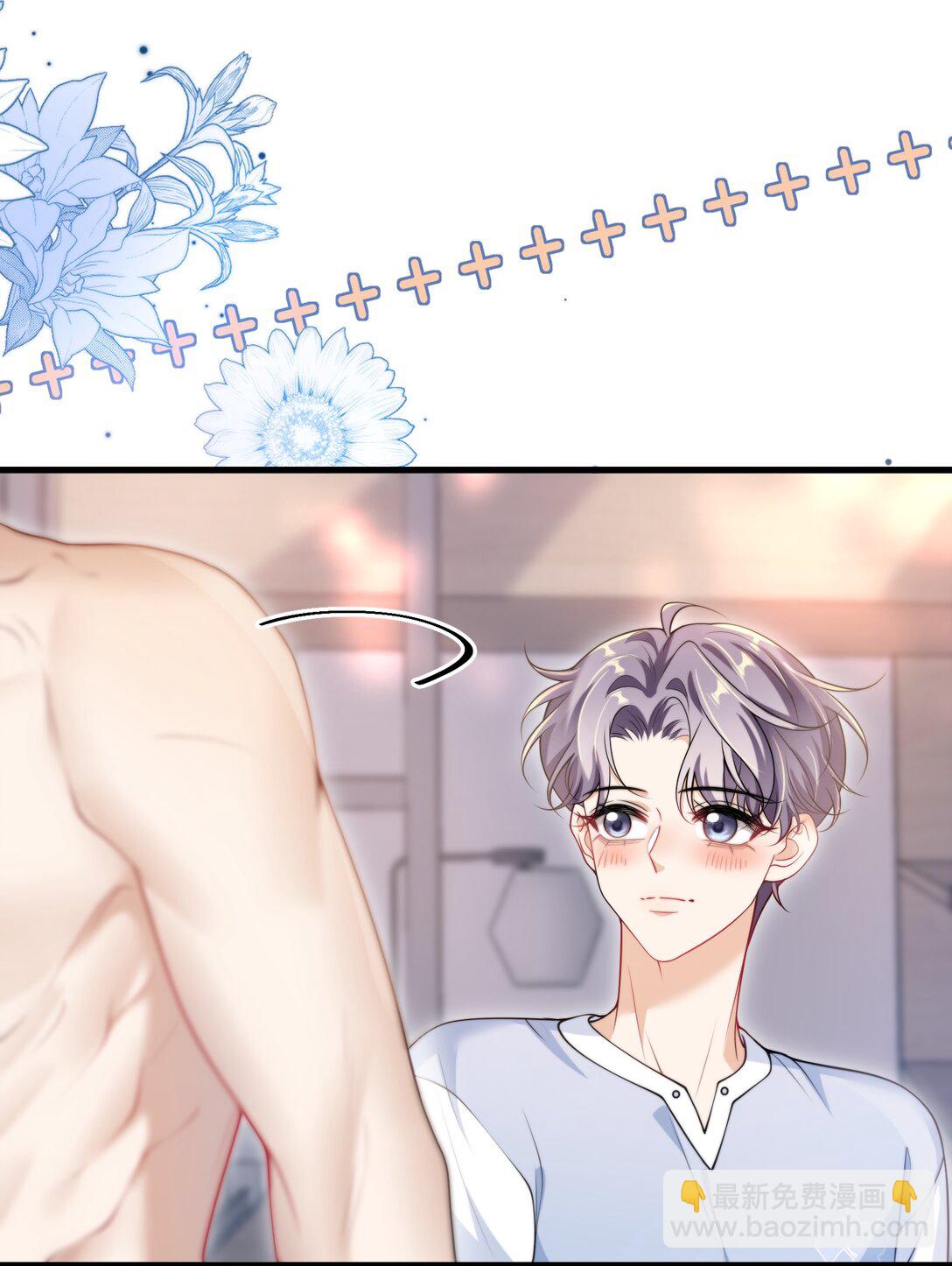 109 你扎到我了！-第115话