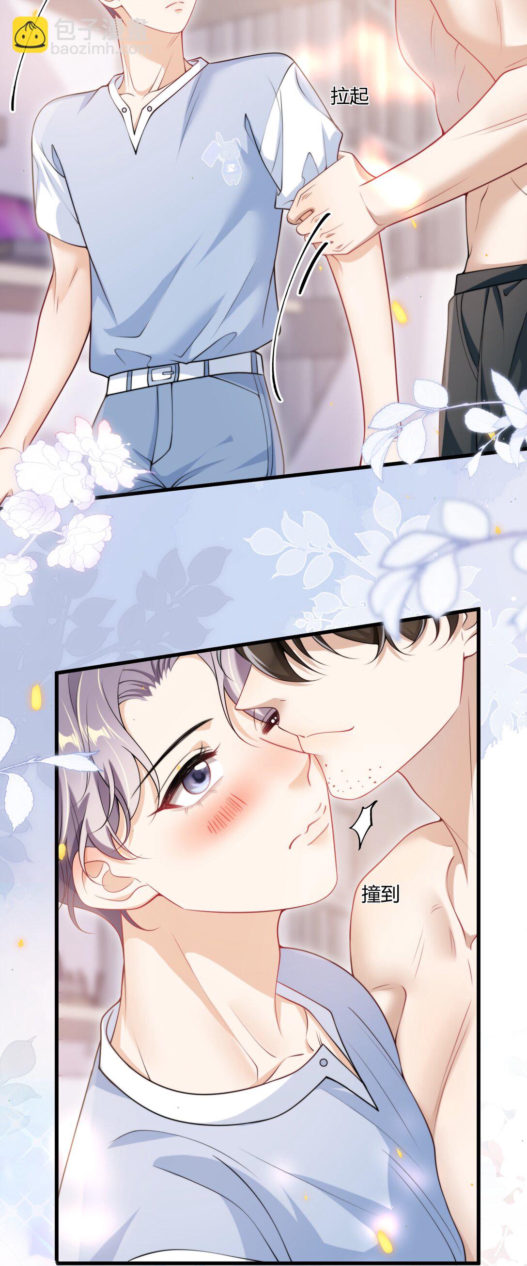 109 你扎到我了！-第115话