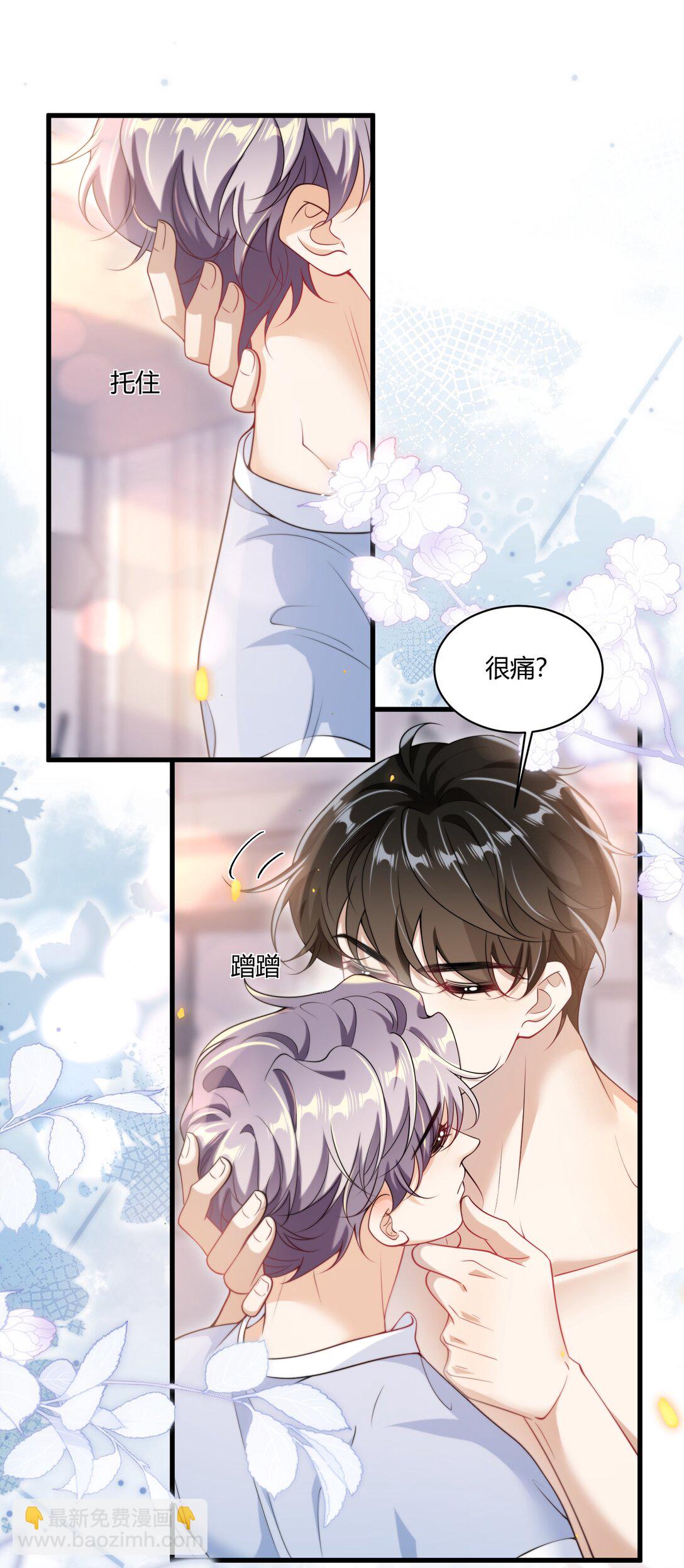 109 你扎到我了！-第115话