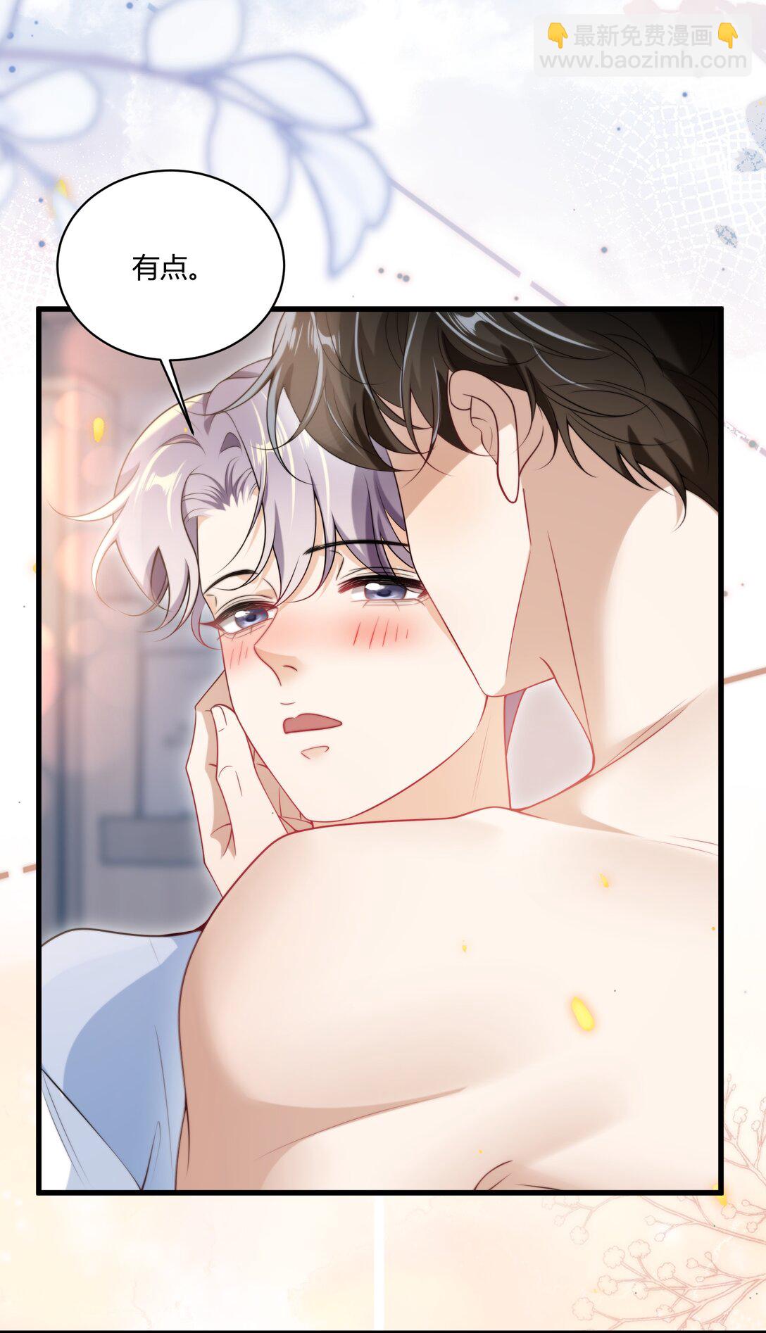 109 你扎到我了！-第115话