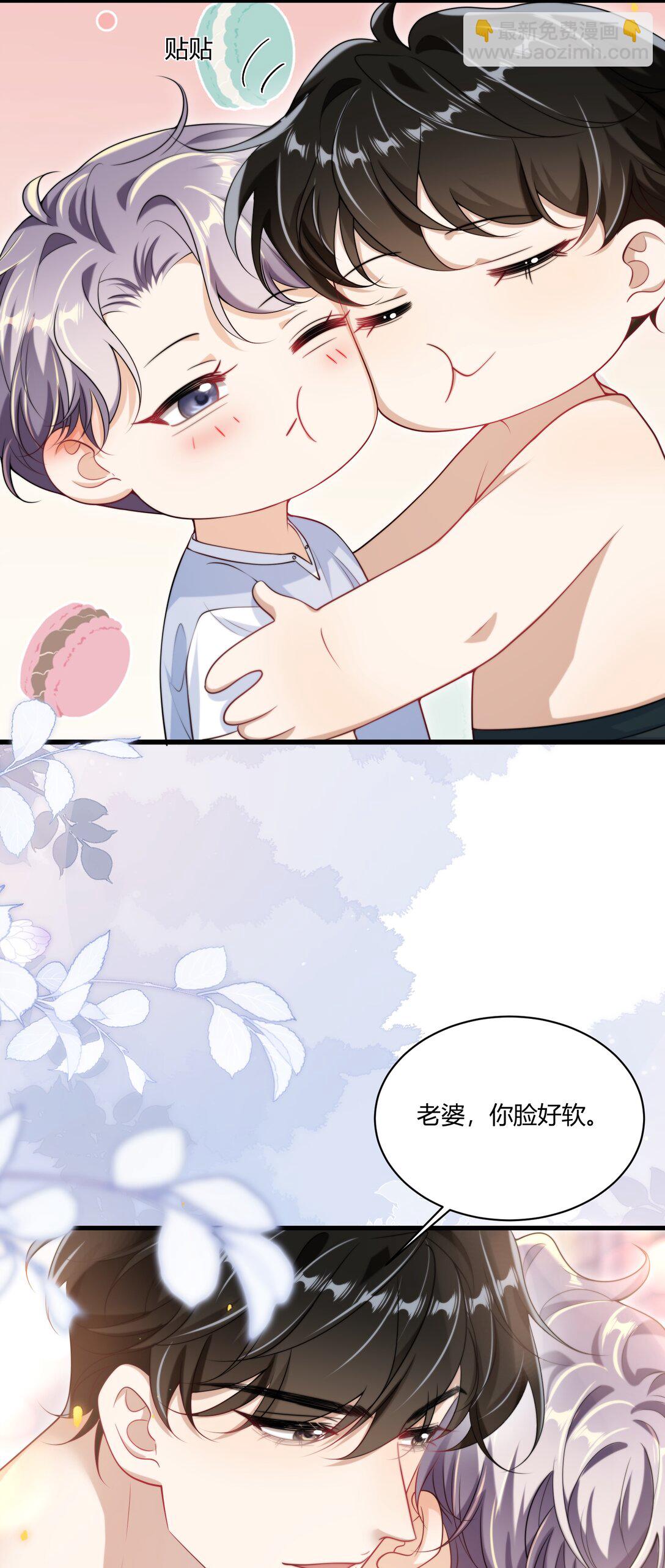 109 你扎到我了！-第115话