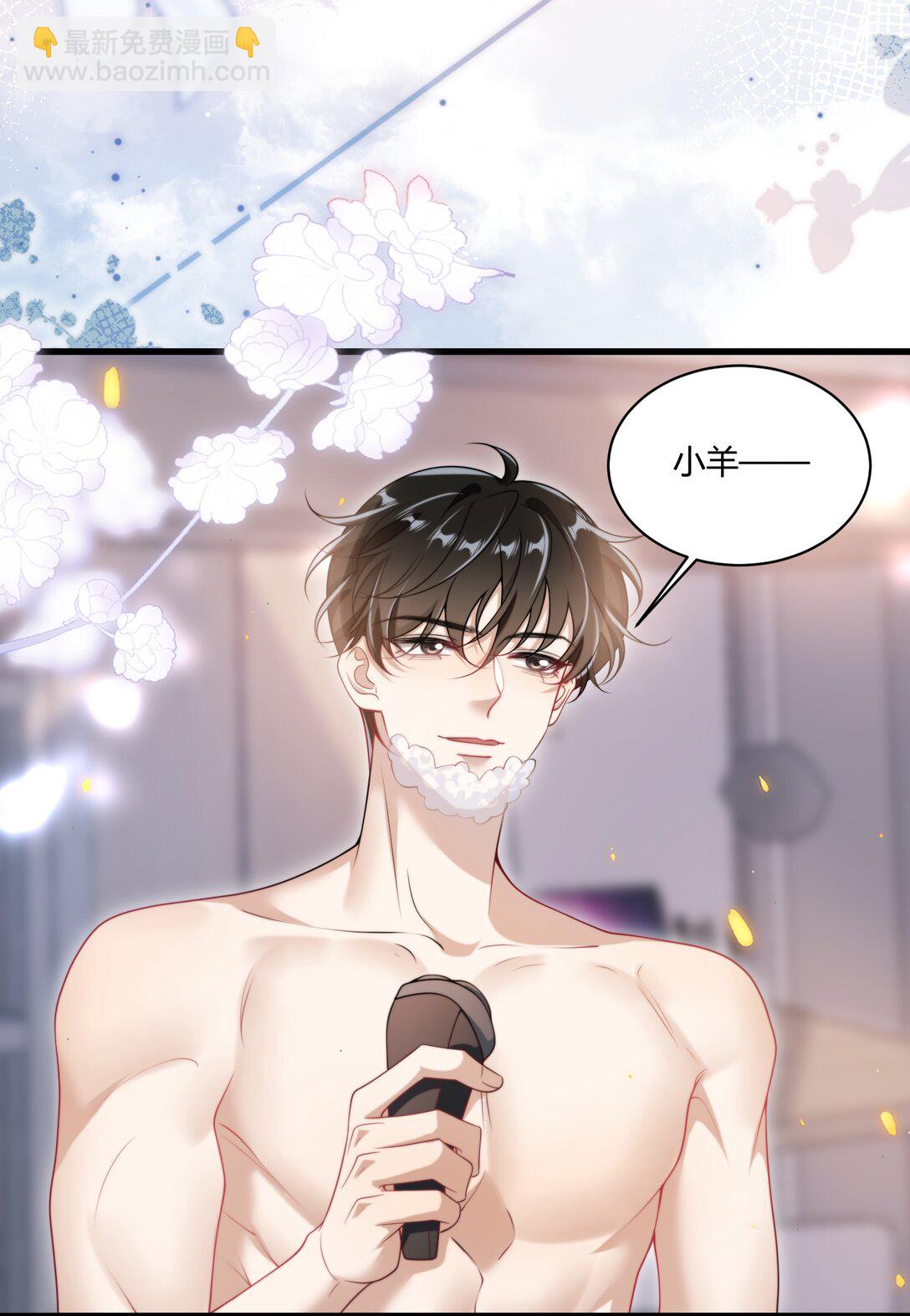 109 你扎到我了！-第115话