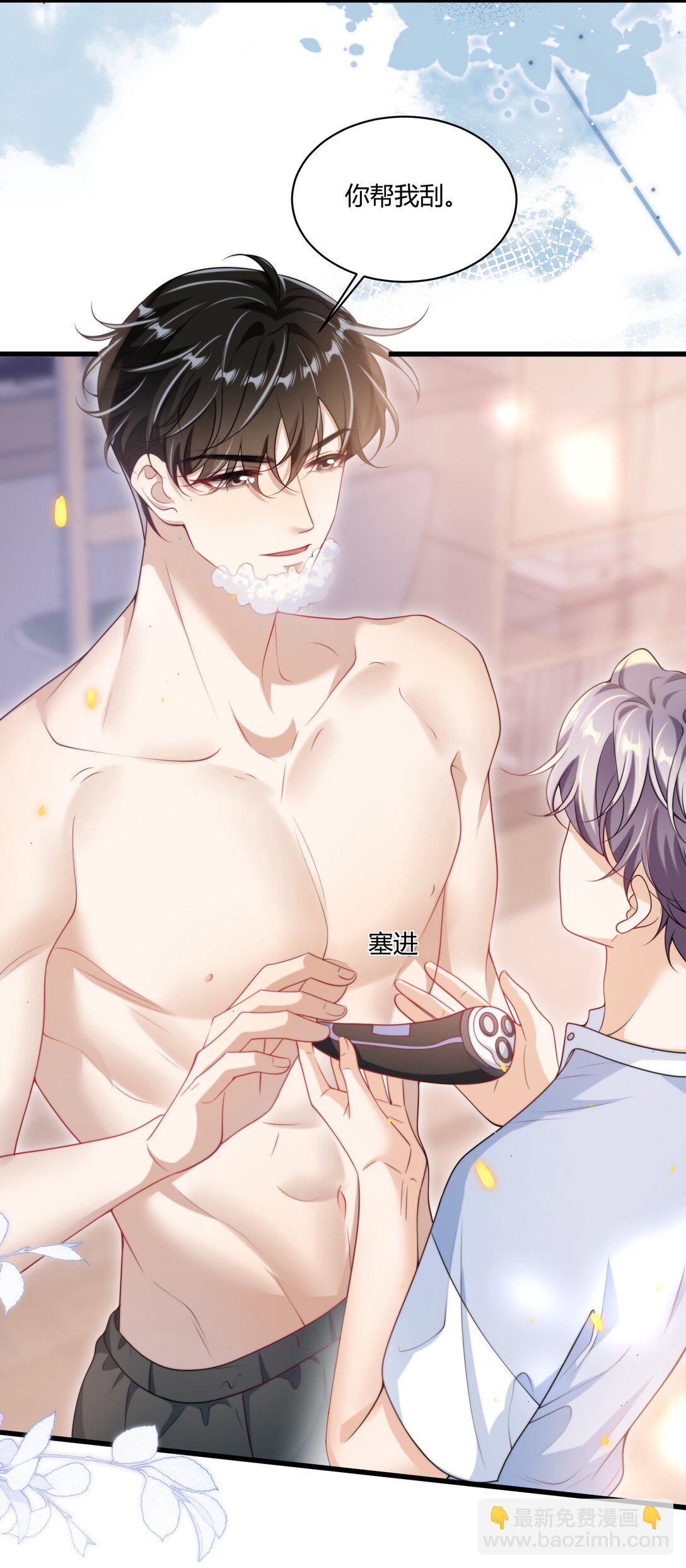 109 你扎到我了！-第115话