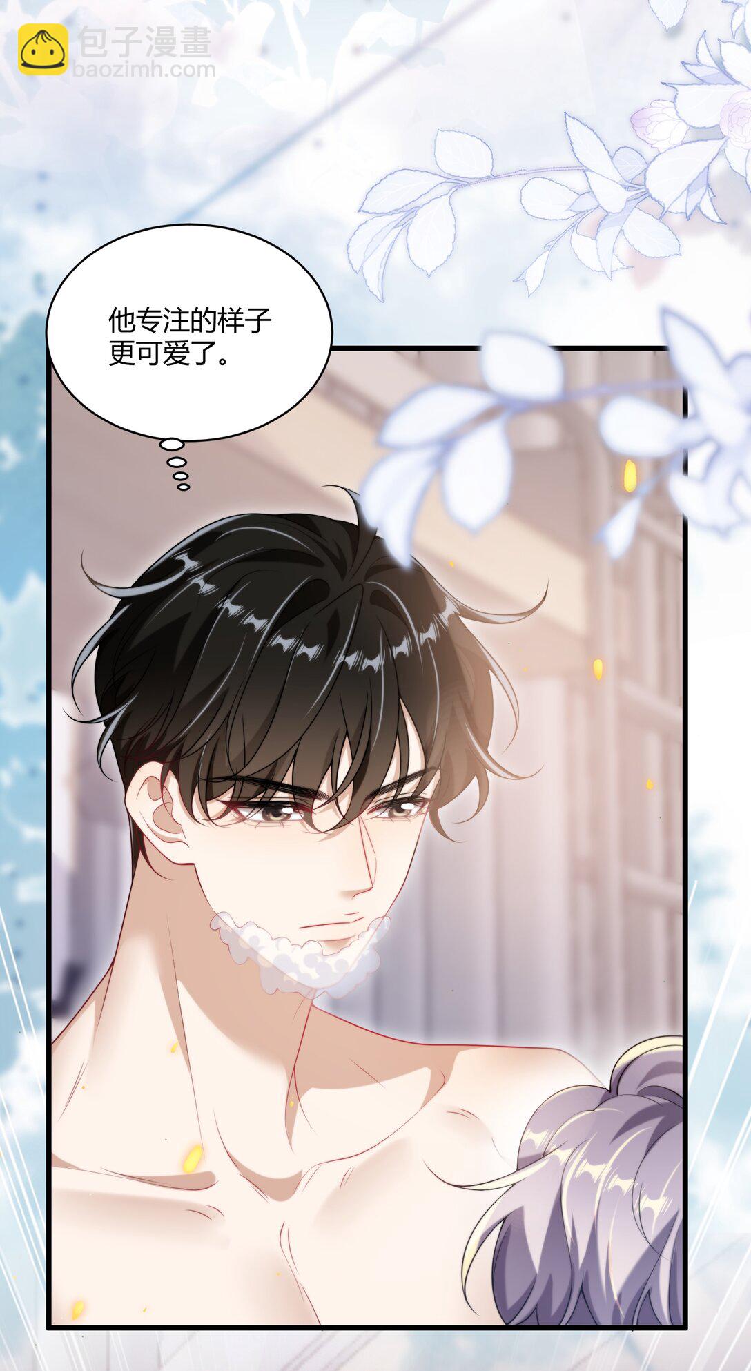 109 你扎到我了！-第115话