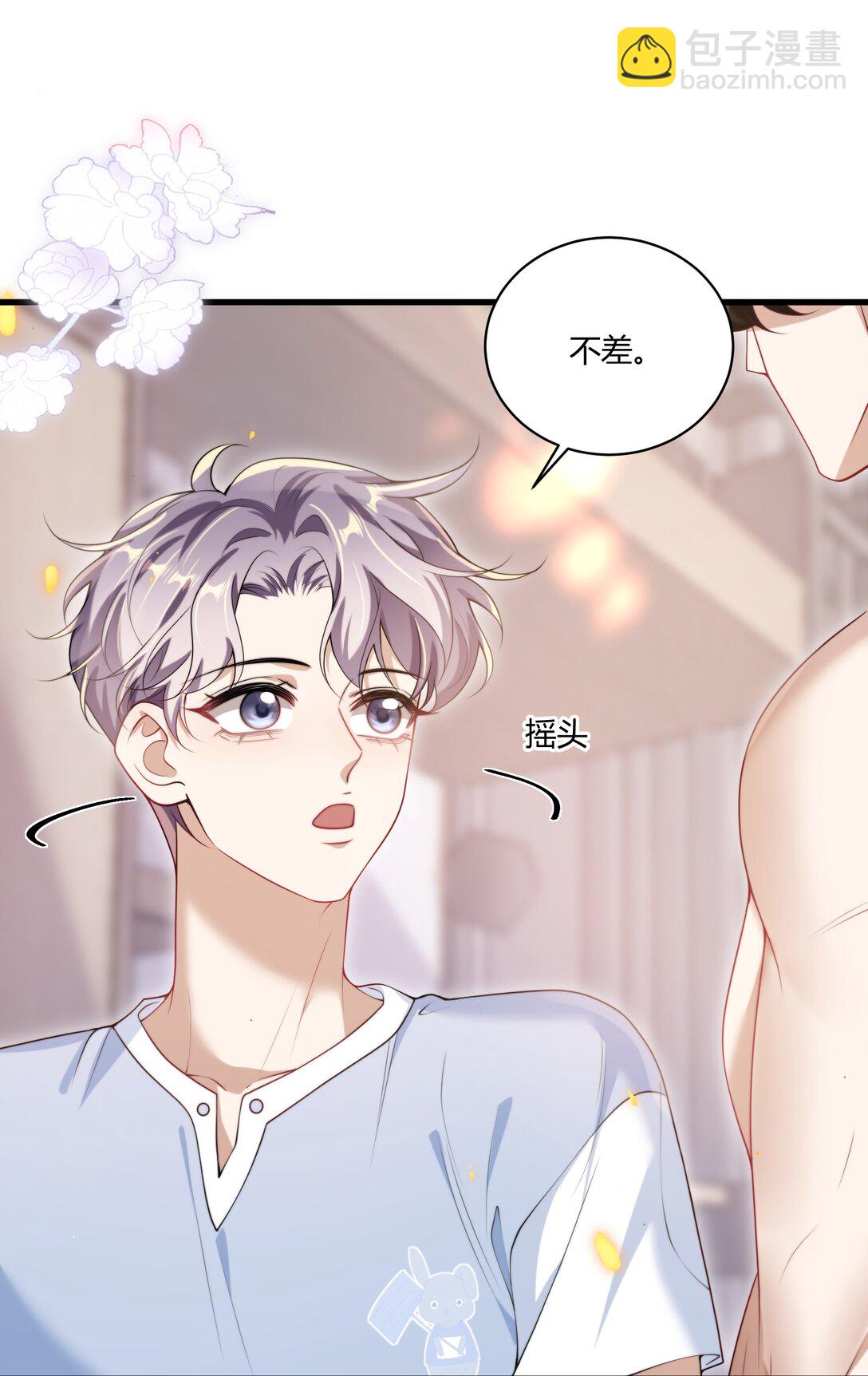 109 你扎到我了！-第115话