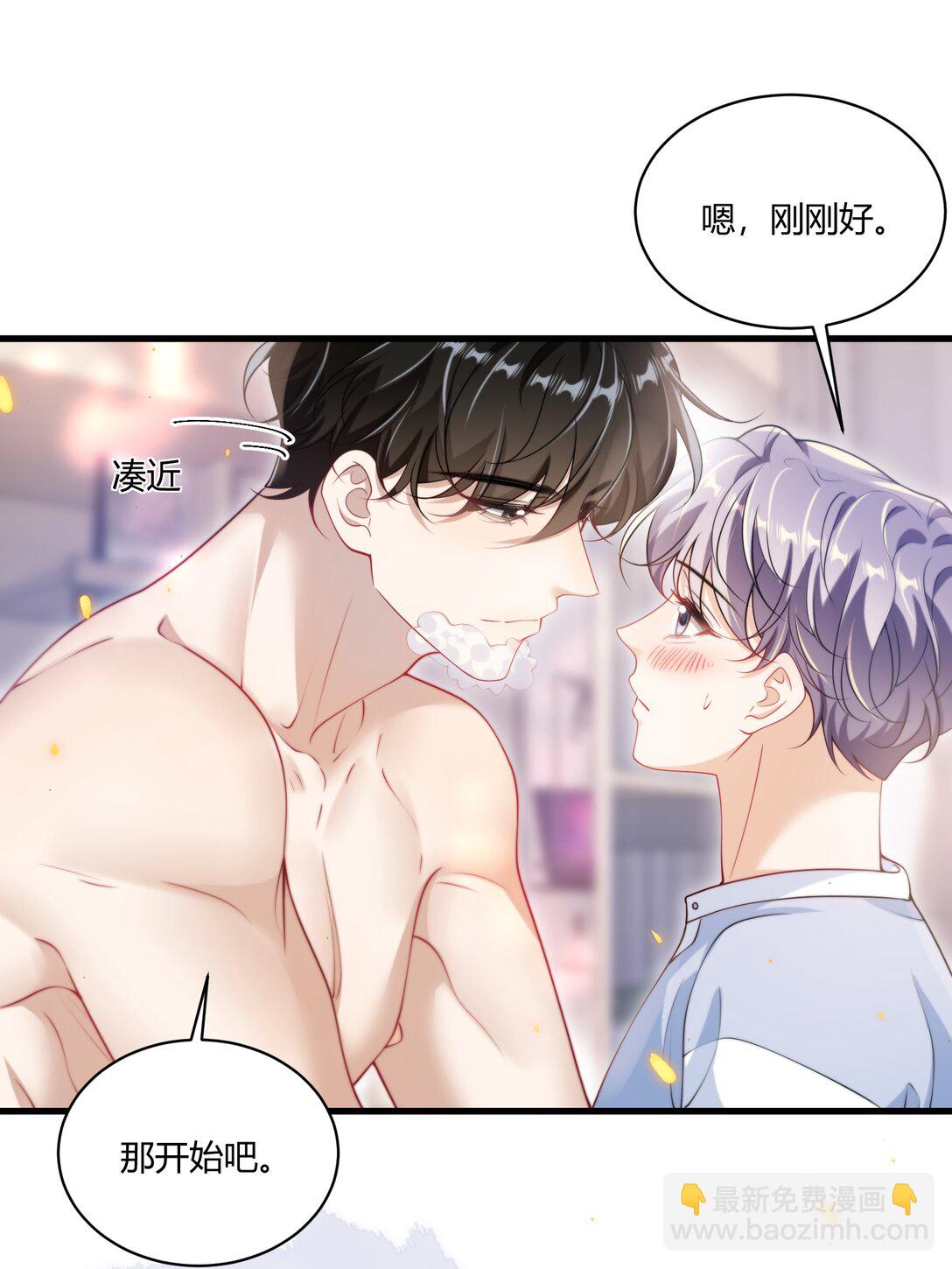 109 你扎到我了！-第115话