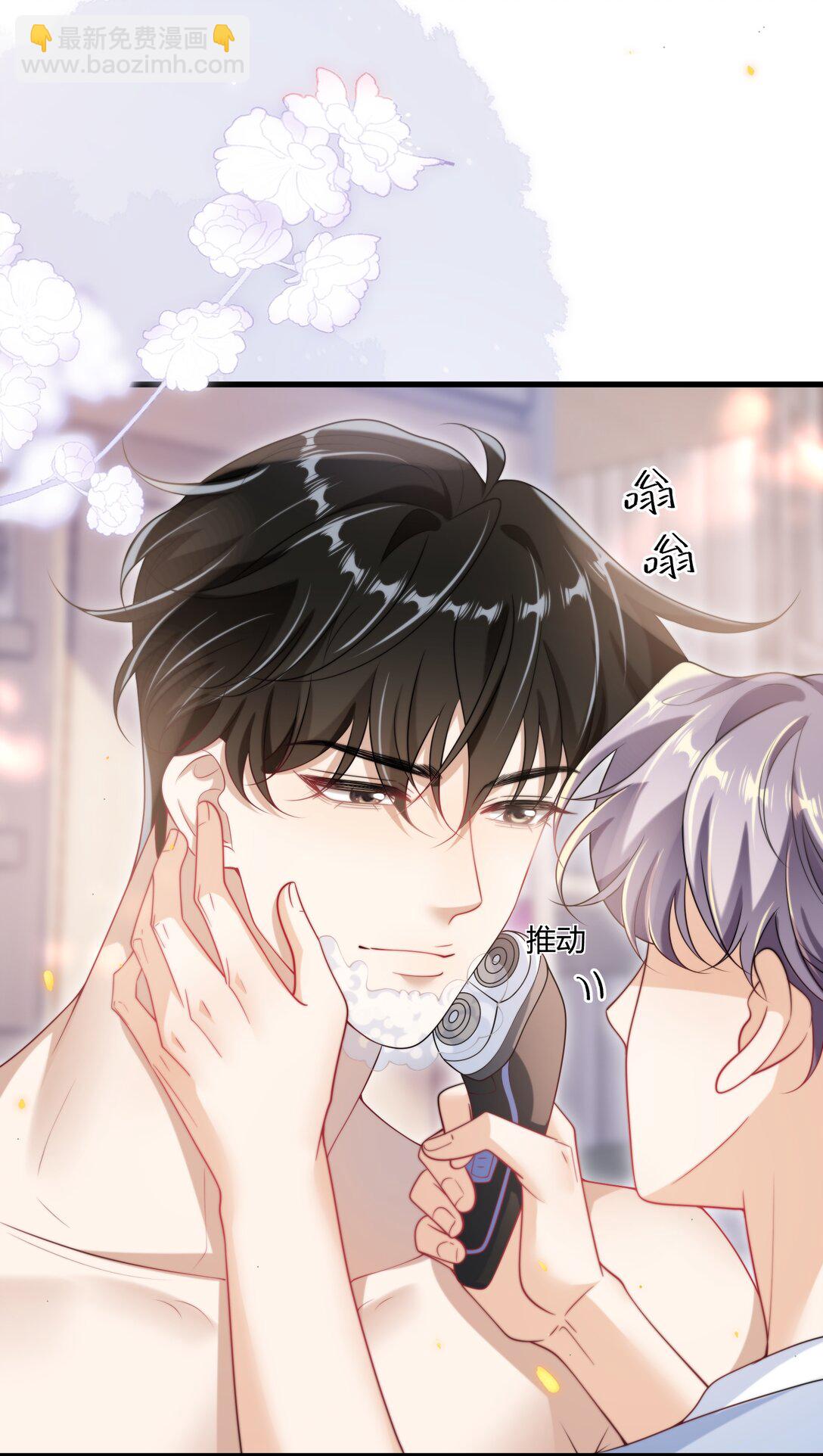 109 你扎到我了！-第115话