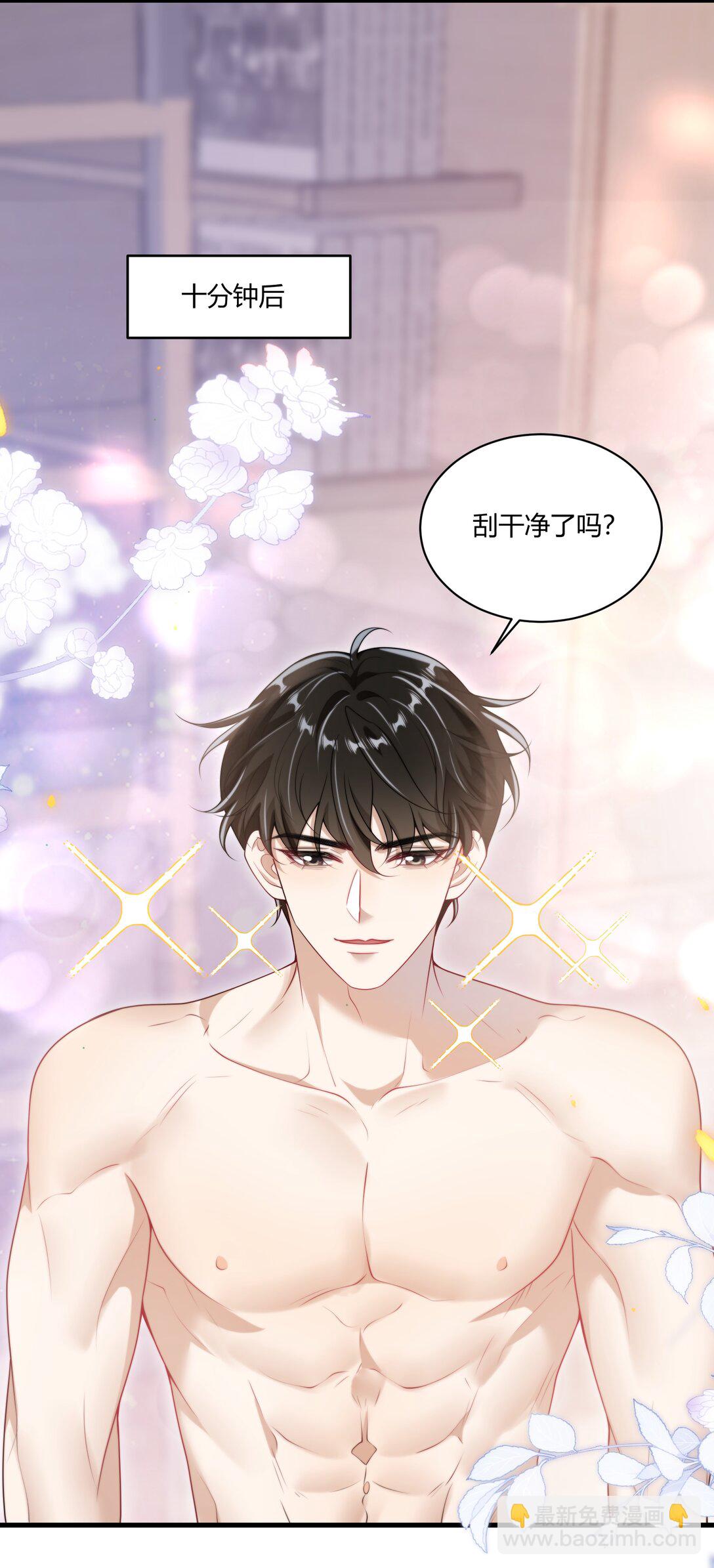 109 你扎到我了！-第115话