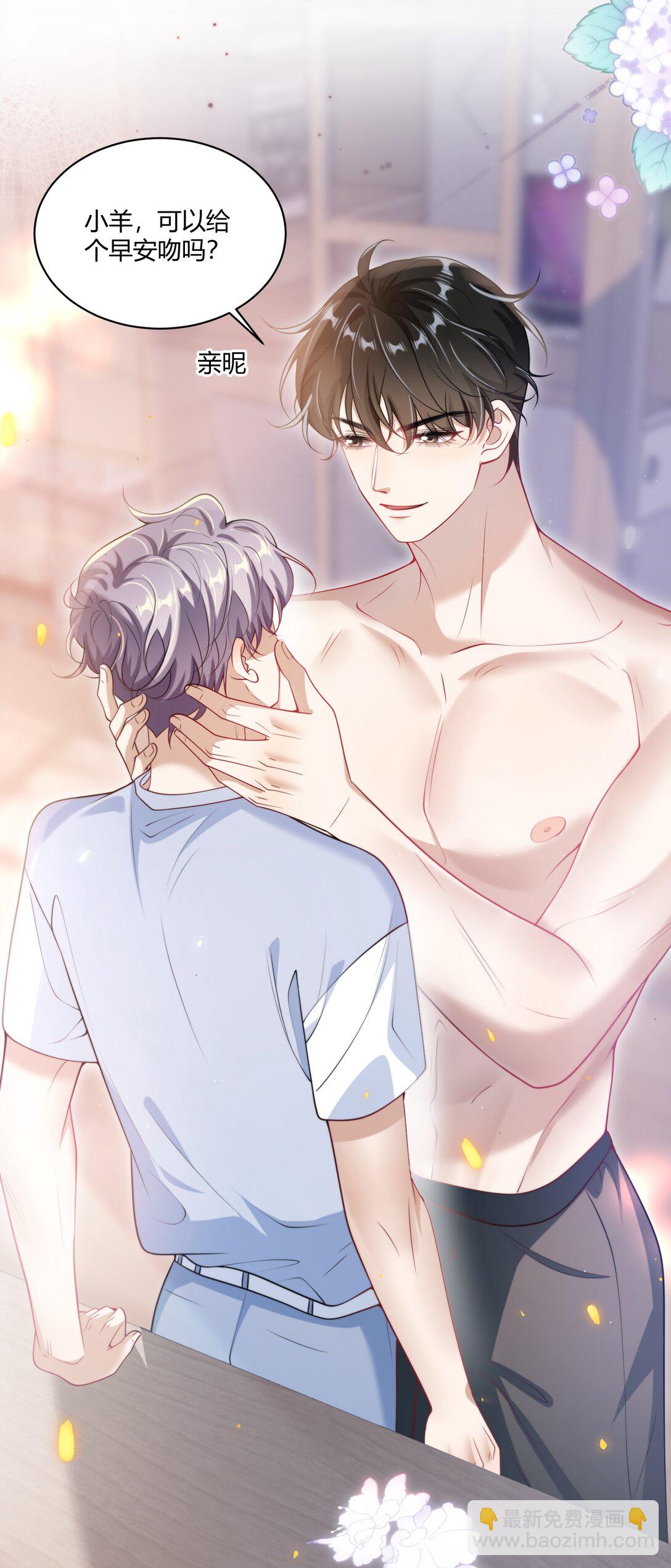 109 你扎到我了！-第115话