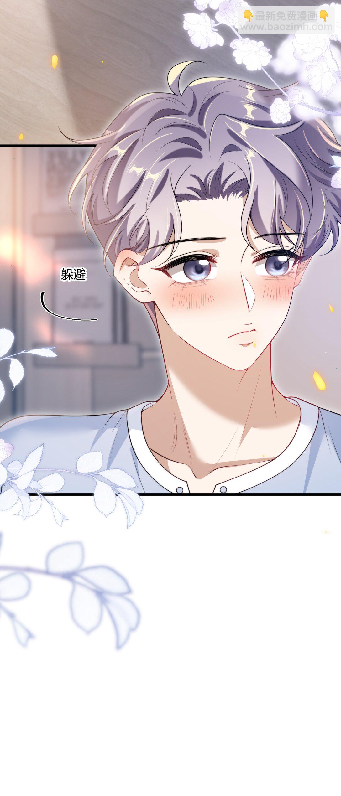 109 你扎到我了！-第115话