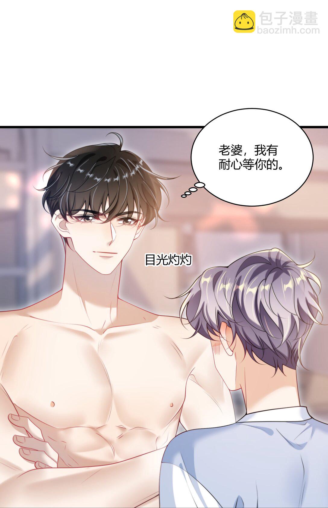 109 你扎到我了！-第115话