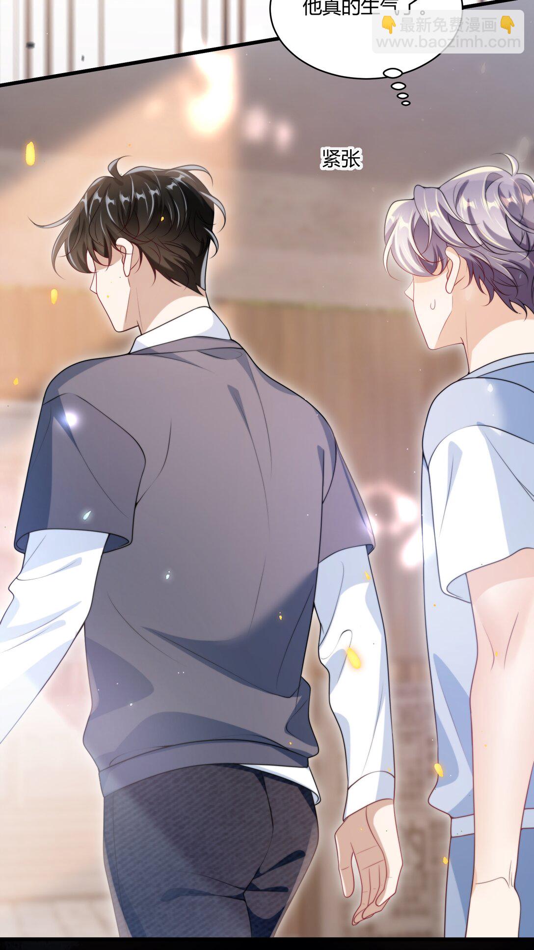 111 你很怕被别人看见？-第117话