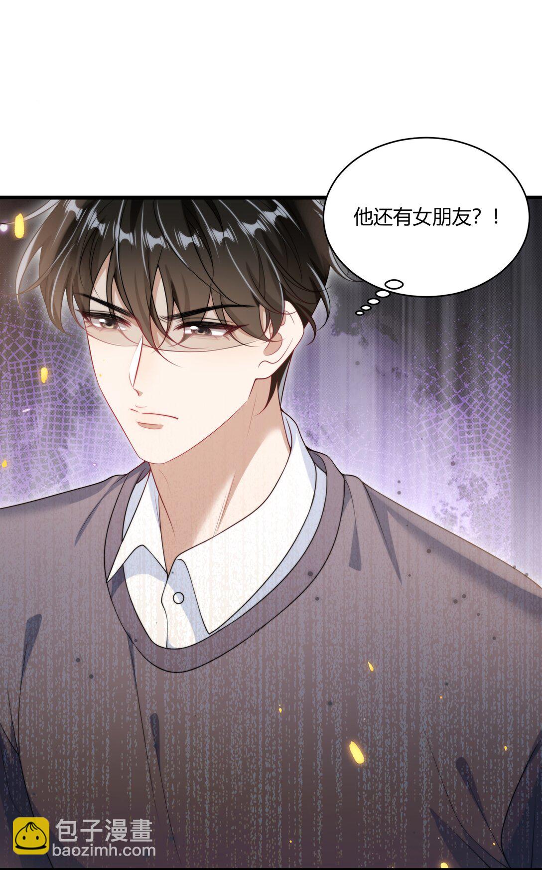 111 你很怕被别人看见？-第117话