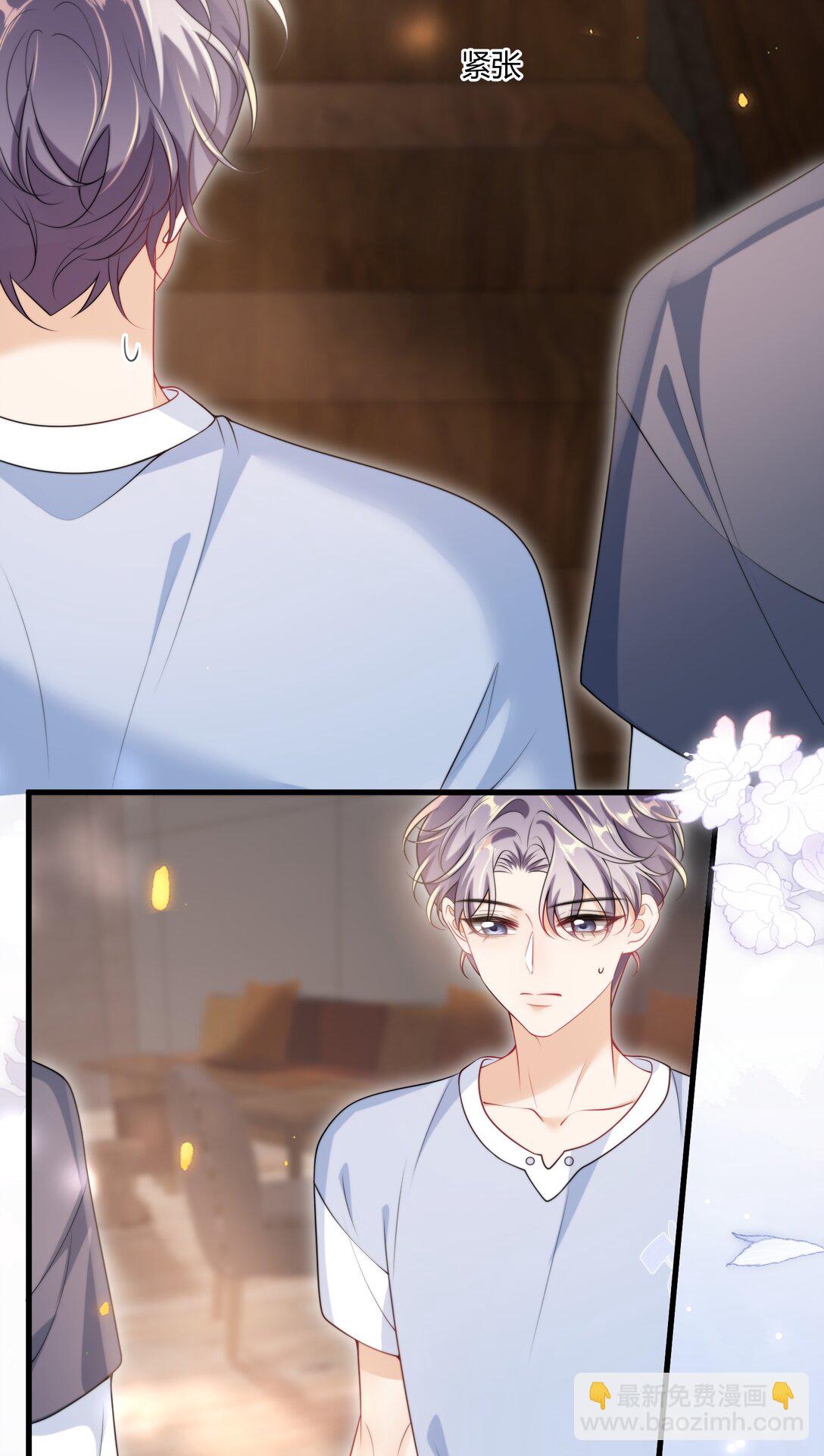 111 你很怕被别人看见？-第117话