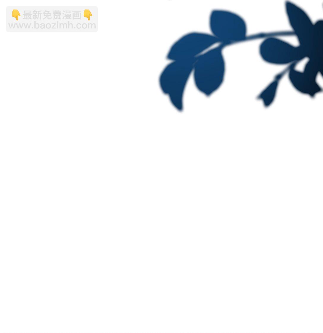 111 你很怕被别人看见？-第117话