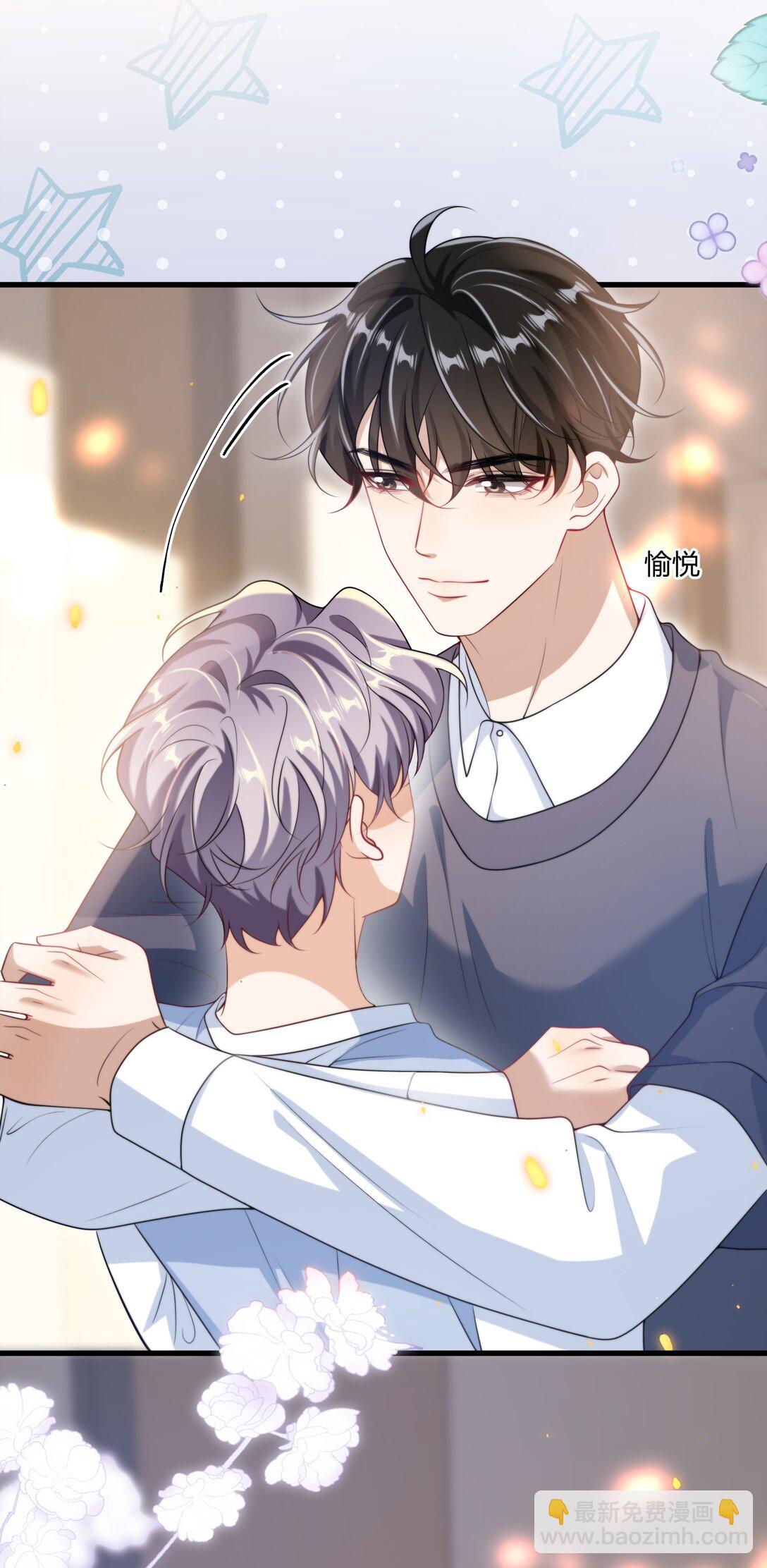 111 你很怕被别人看见？-第117话