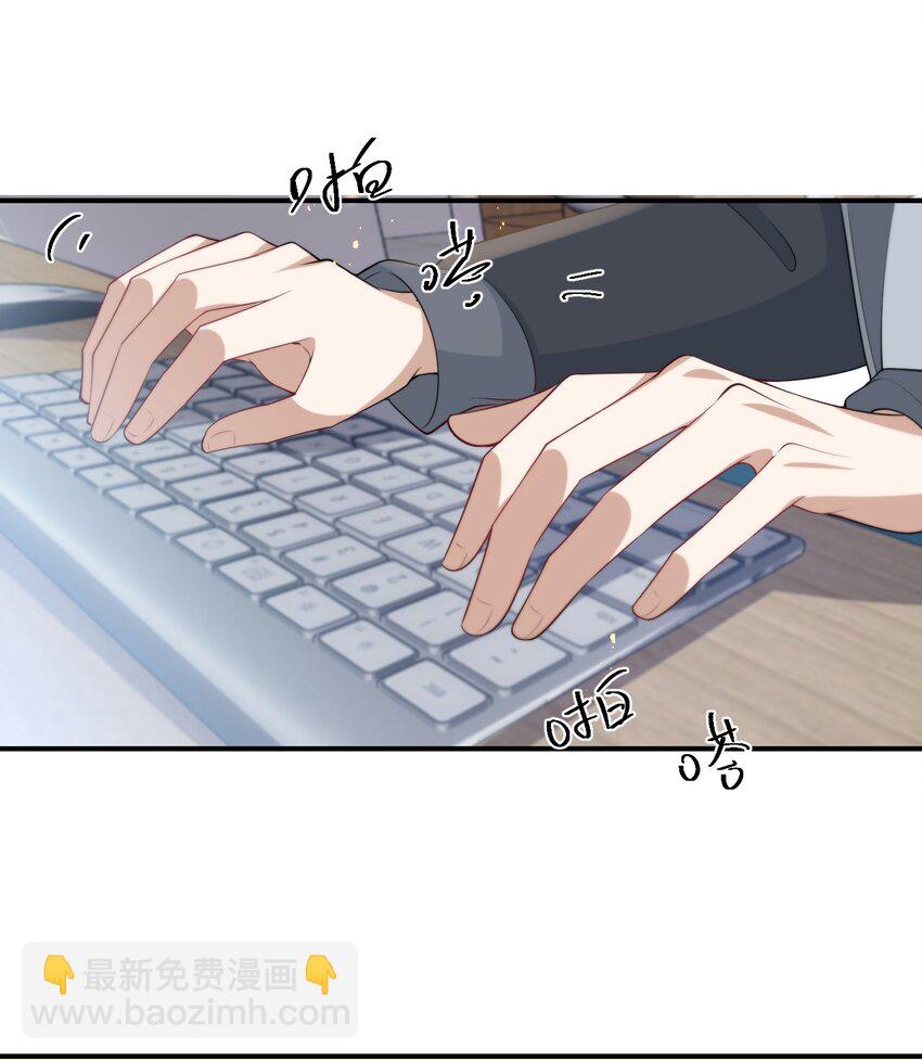 012 乖，叫哥哥！-第13话