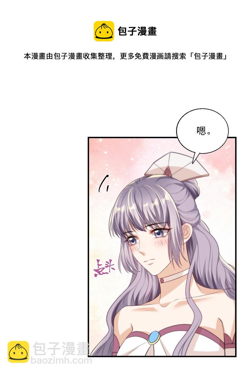 012 乖，叫哥哥！-第13话