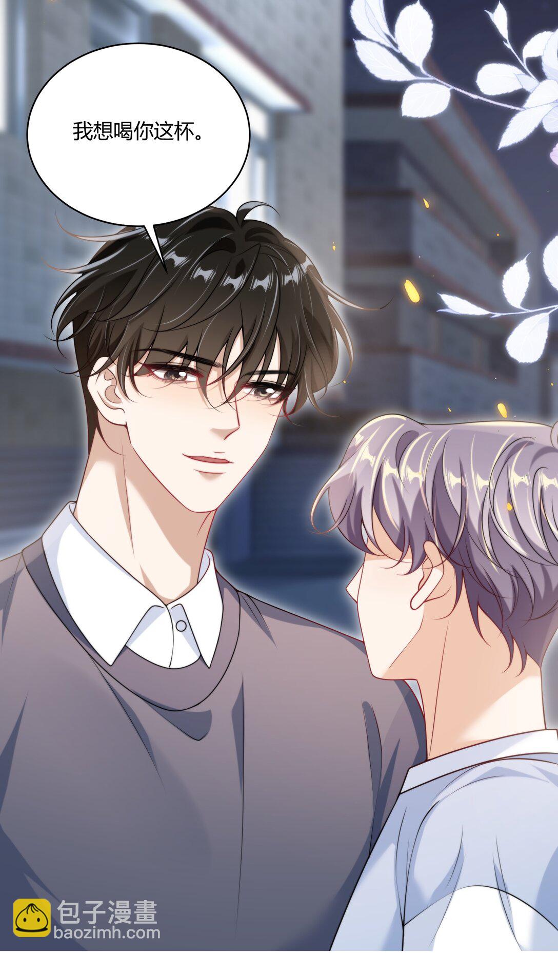 113 搬出去住吧！-第119话