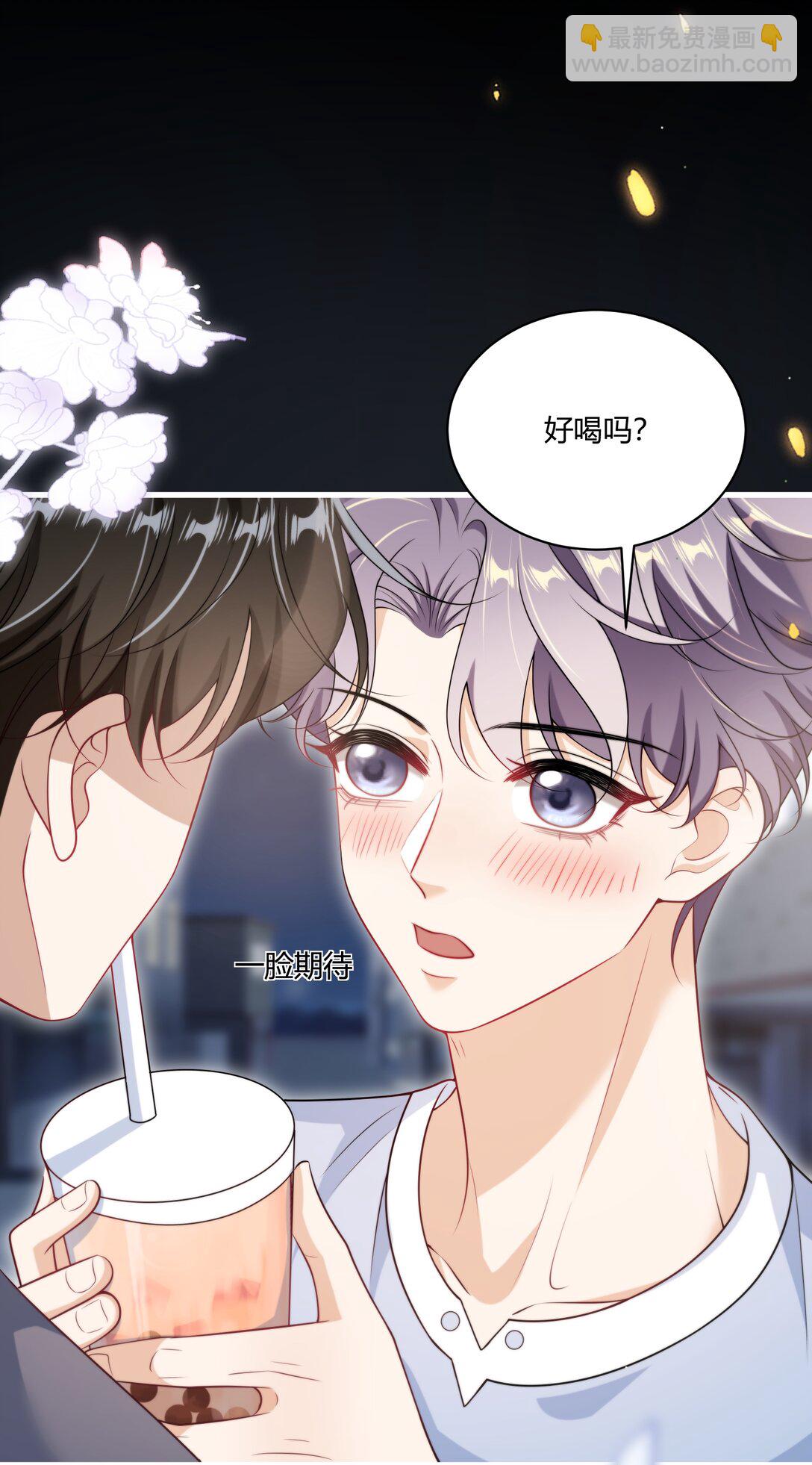 113 搬出去住吧！-第119话