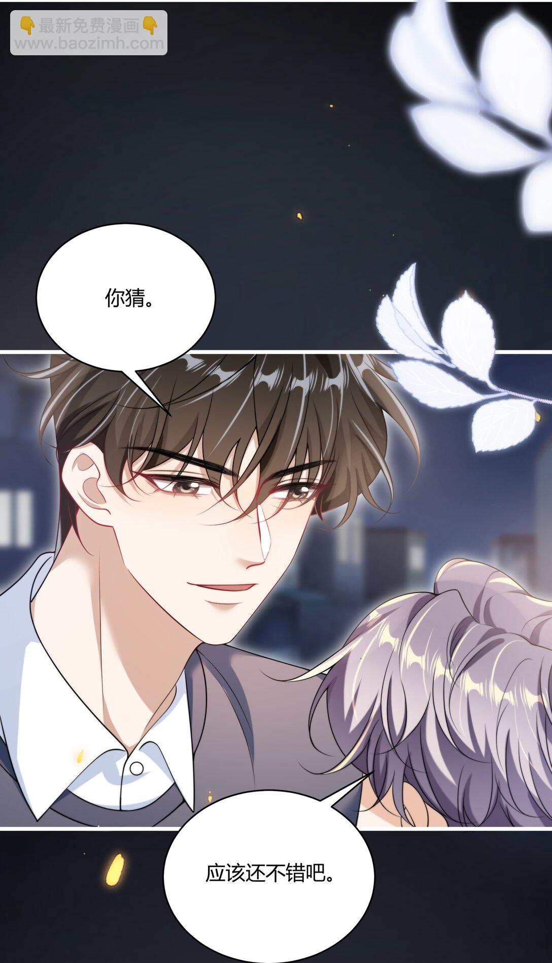 113 搬出去住吧！-第119话