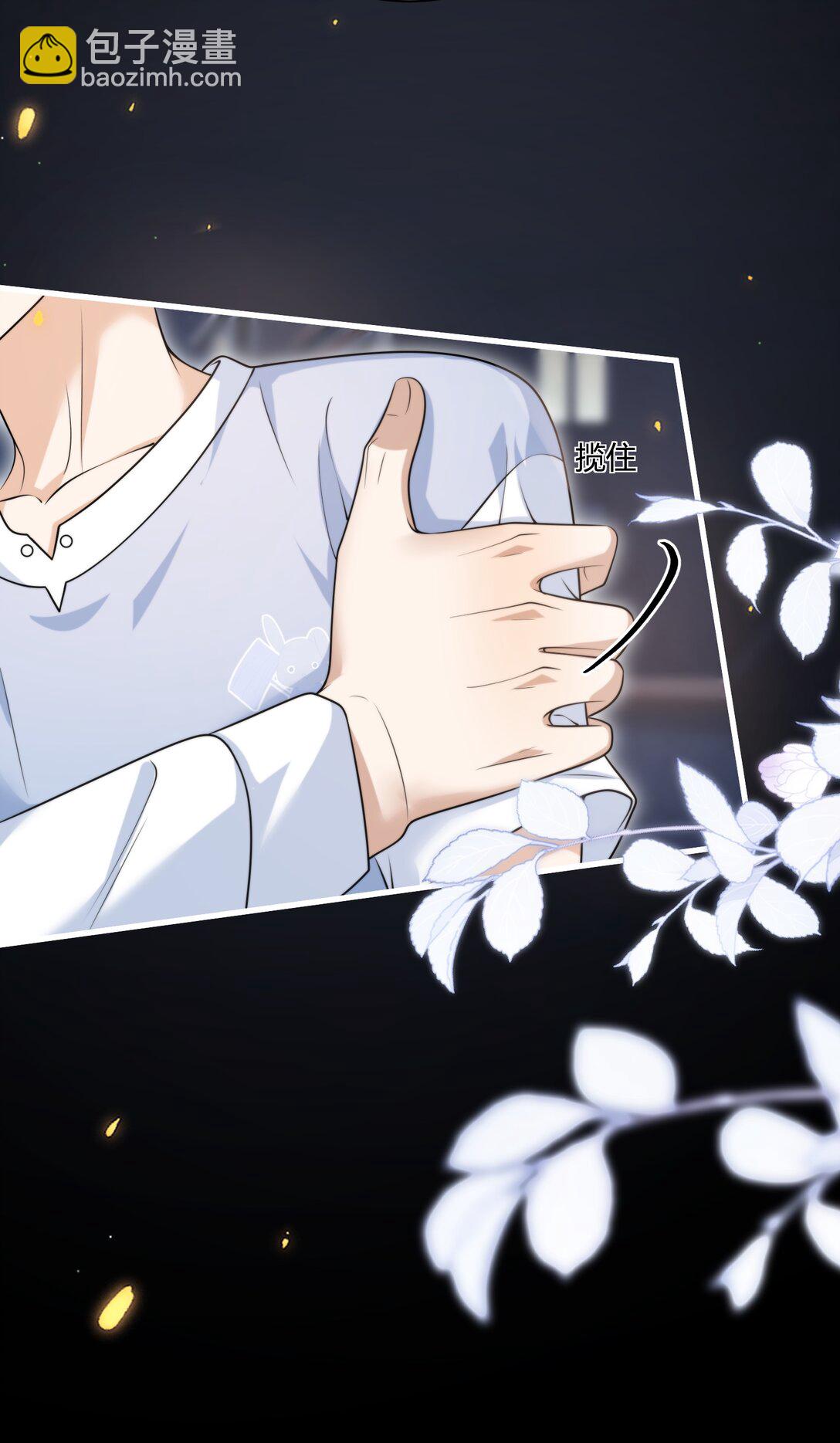 113 搬出去住吧！-第119话