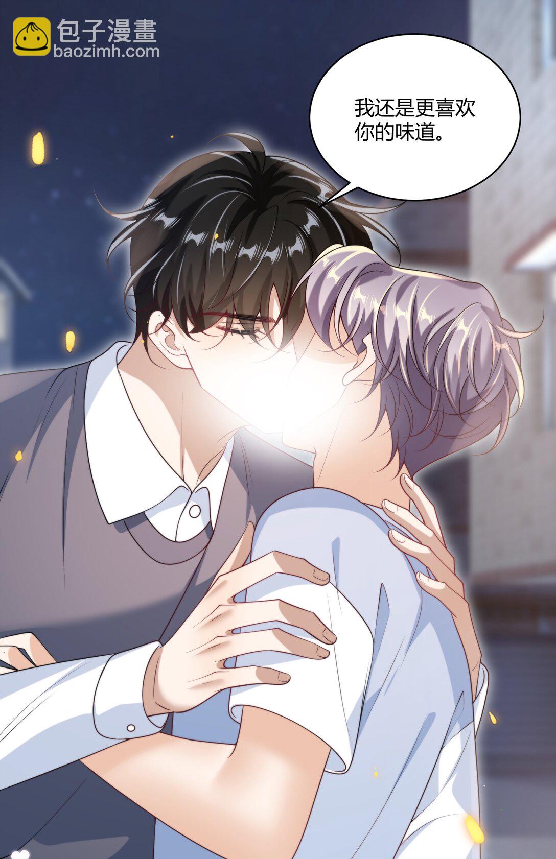 113 搬出去住吧！-第119话