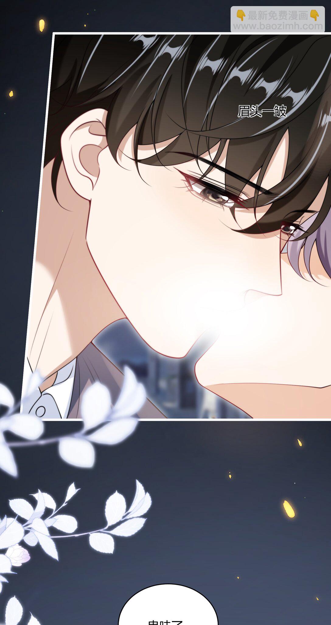 113 搬出去住吧！-第119话