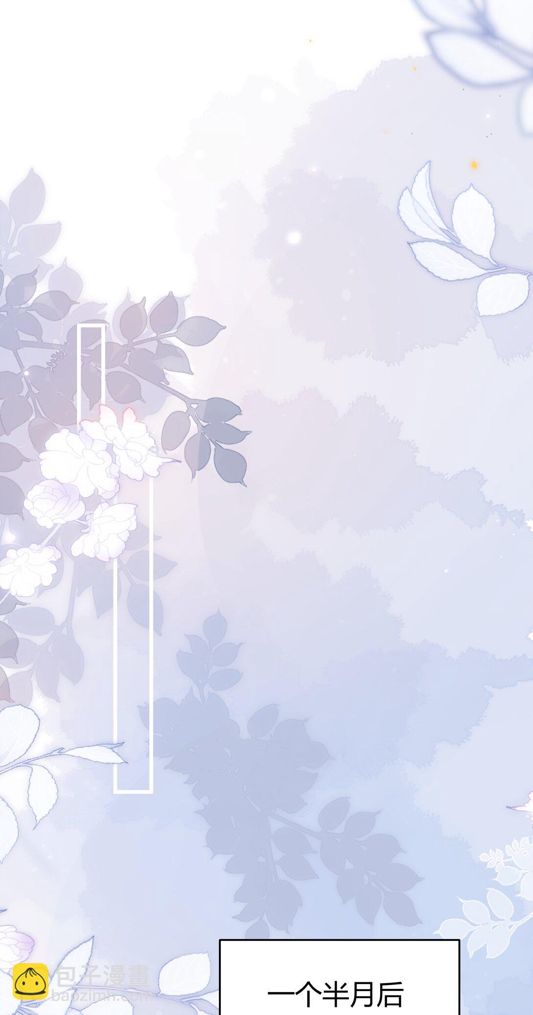 113 搬出去住吧！-第119话