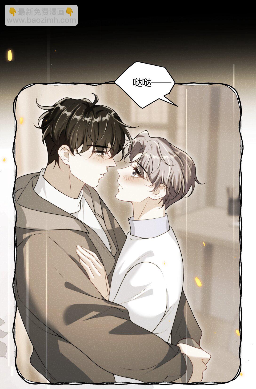 113 搬出去住吧！-第119话