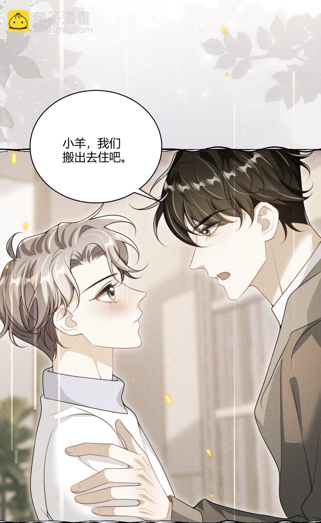 113 搬出去住吧！-第119话