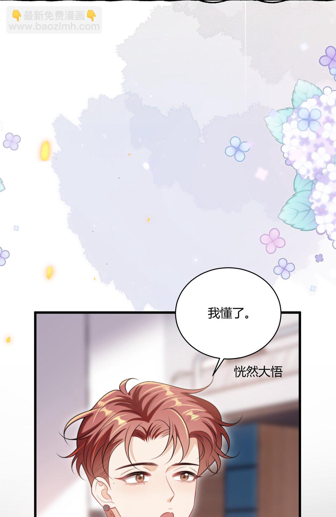 113 搬出去住吧！-第119话